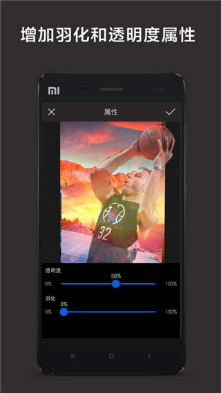 层层抠图安卓版截图4
