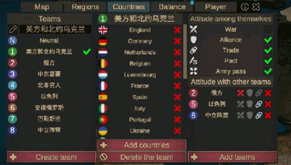 我们的帝国最新版最新版截图2