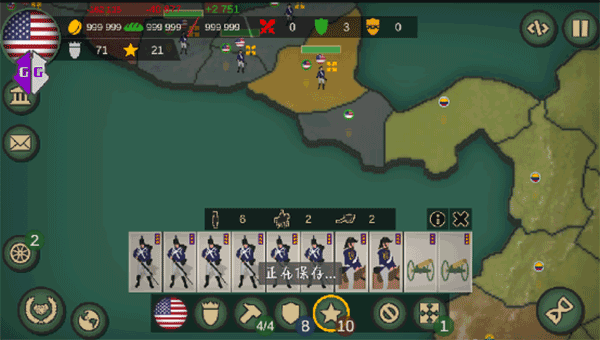 我们的帝国最新版最新版截图3