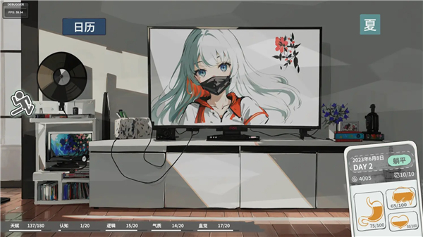 n+1失业青年的新生活手游官方版最新版截图2