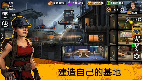 Zero City最新版本截图1