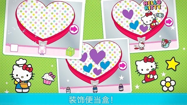 梦幻家园小厨房手游最新版截图1