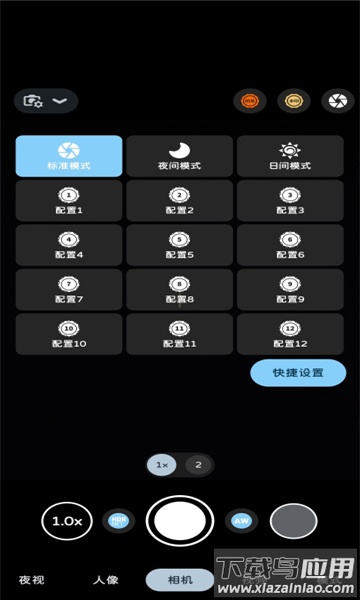 bigkaka谷歌相机