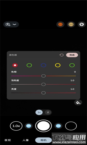 bigkaka谷歌相机截图2