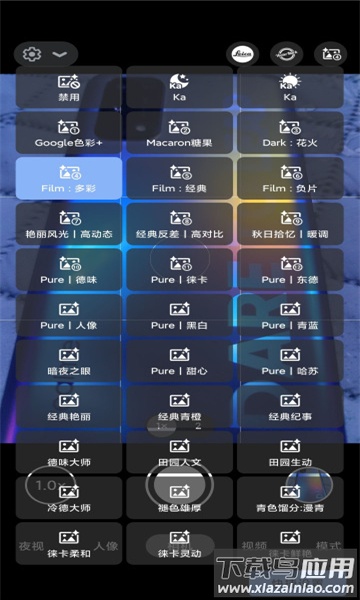 bigkaka谷歌相机截图3