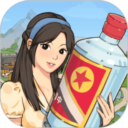 正版幸福酒厂游戏