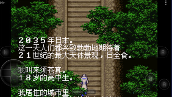 恶魔城晓月圆舞曲中文版最新版截图4