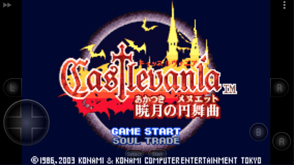 恶魔城晓月圆舞曲中文版最新版截图5