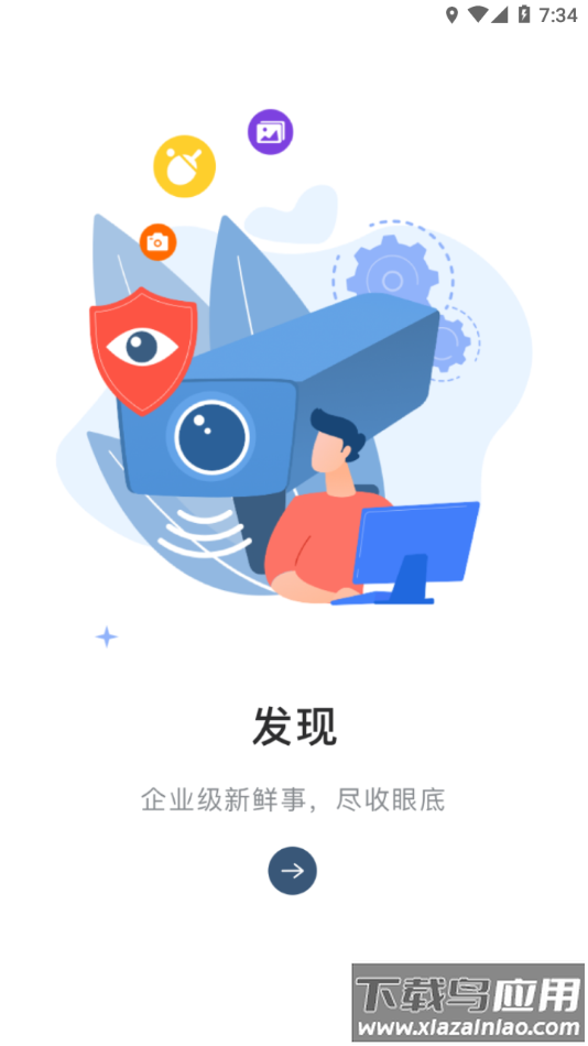 乐聊MyHub app截图1