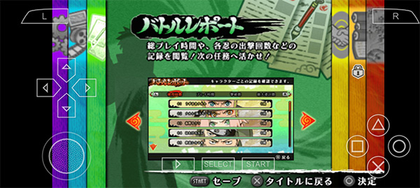 火影忍者究极冲击官方正式版最新版截图1