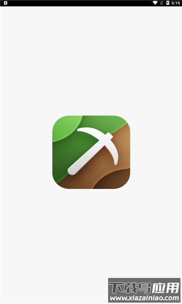 Master for Minecraft PE最新版截图1