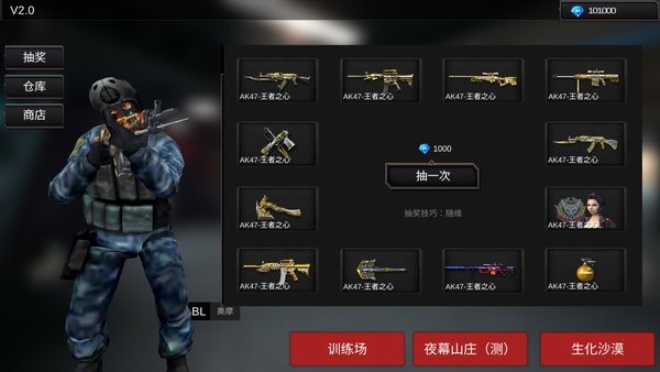 gz终结者最新版官方正版(gzcf)截图1