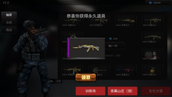 gz终结者最新版官方正版(gzcf)截图3