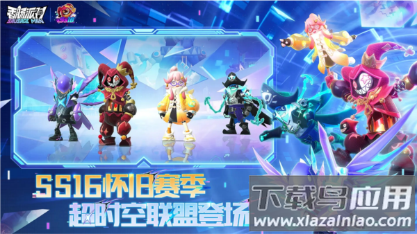 香肠派对官方版截图3