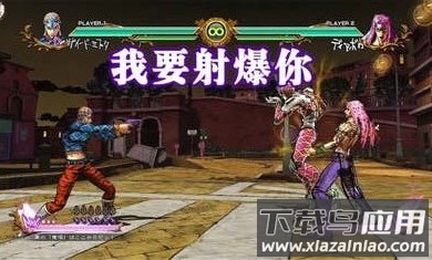 JOJO全明星乱斗游戏下载安装最新版截图1