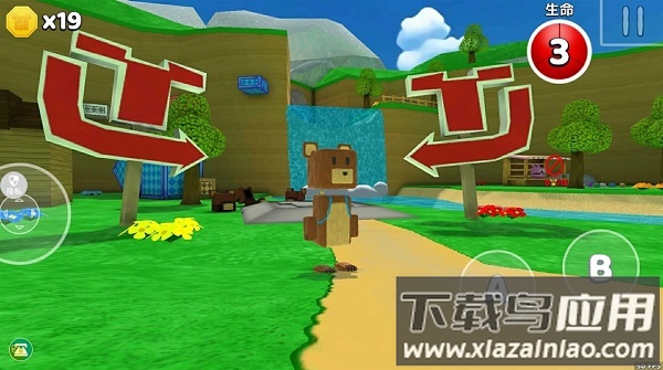 自由世界模拟器下载安装