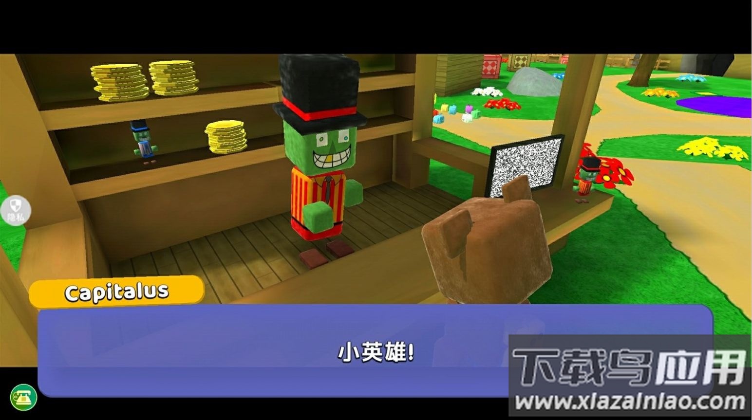 自由世界模拟器下载安装最新版截图1