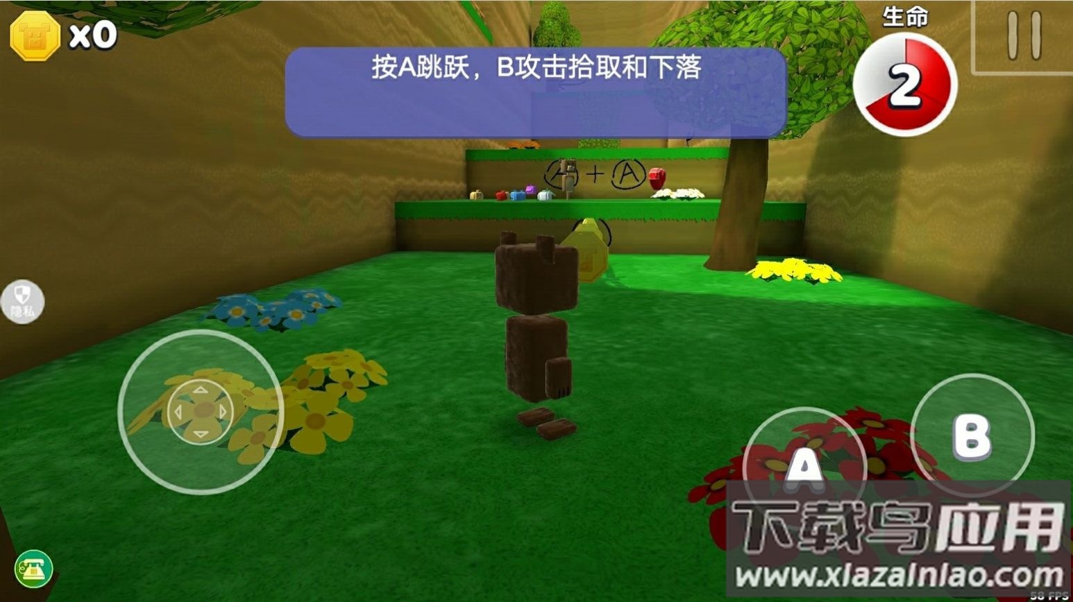 自由世界模拟器下载安装最新版截图2