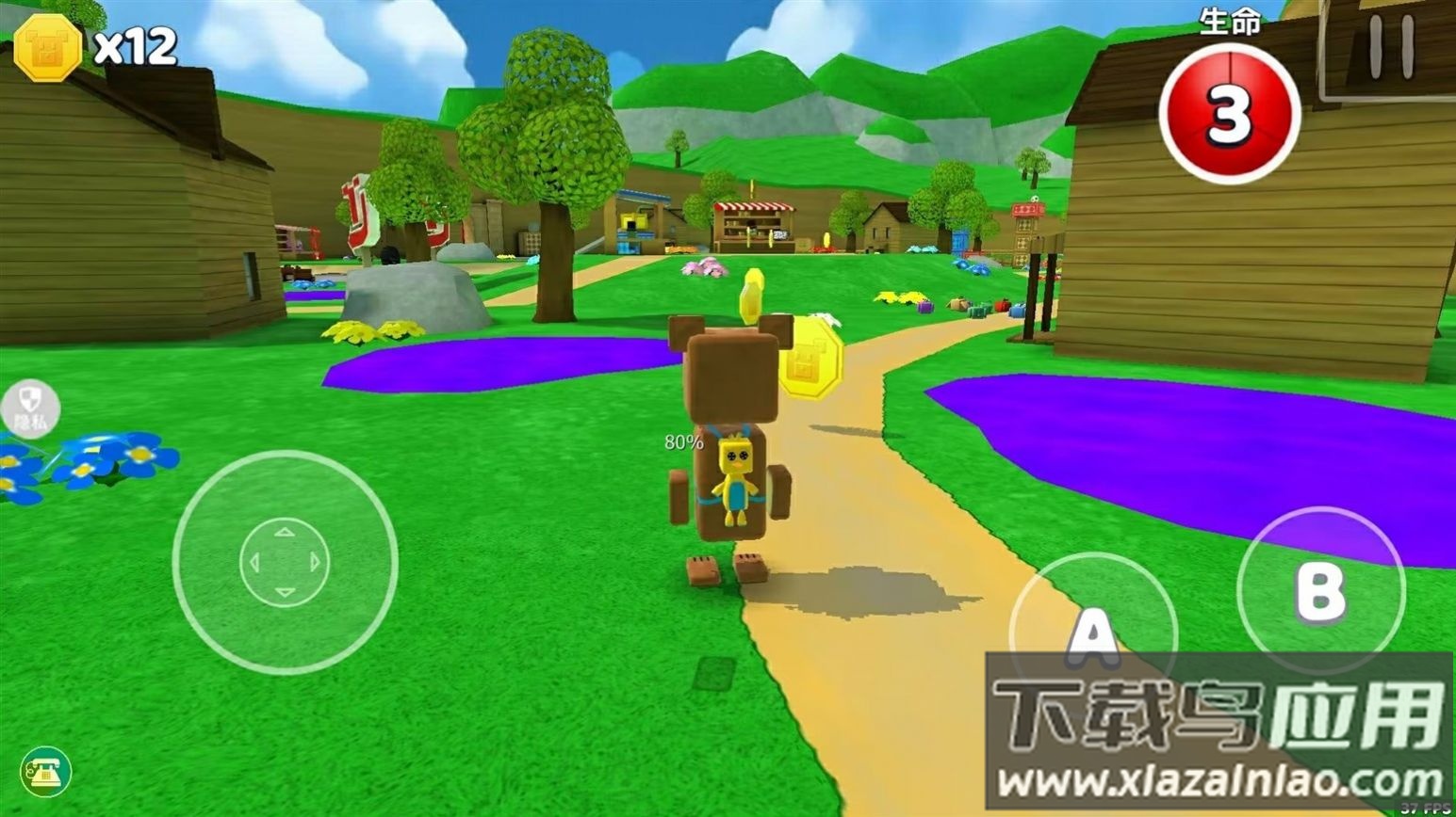 自由世界模拟器下载安装最新版截图3