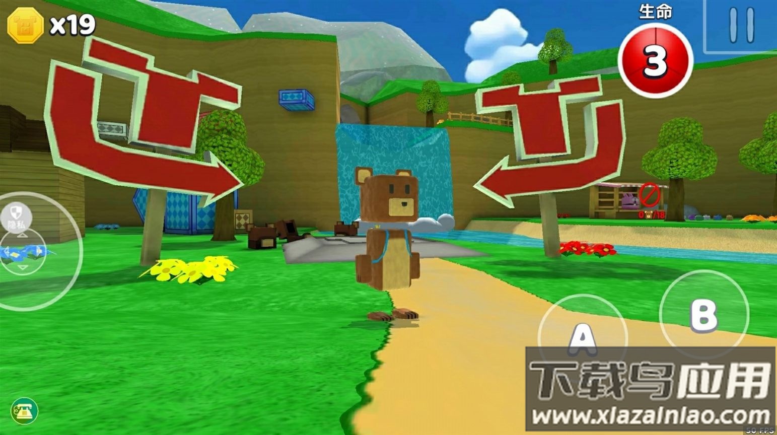 自由世界模拟器下载安装最新版截图4