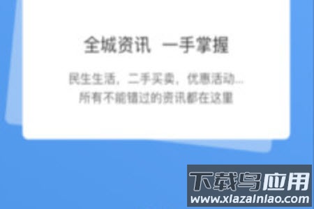 宣城论坛(百姓视点新闻)app 宣城论坛(百姓视点新闻)app