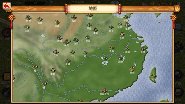 我的城市与战争最新版(MyCityAndArmy)截图2