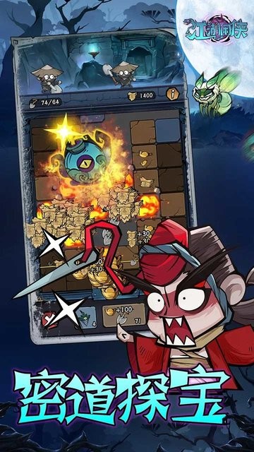 江湖闲侠手游最新版截图5