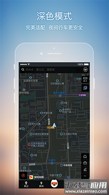 搜狗地图AR实景导航app截图