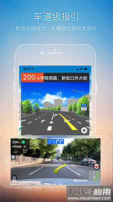 搜狗地图AR实景导航app截图