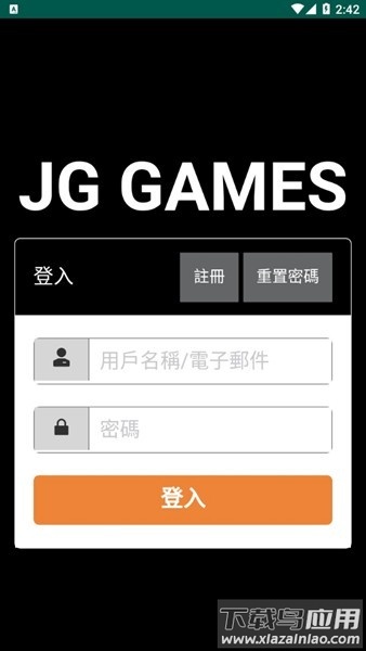 jggames游戏官方最新版截图1