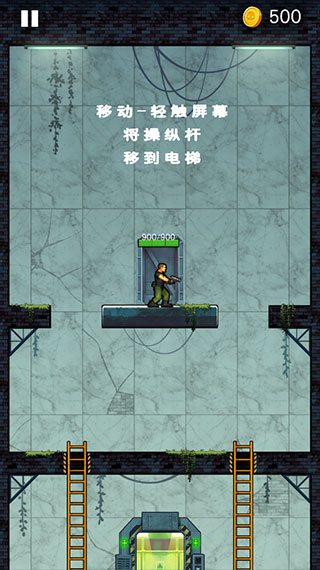 僵尸毁灭者中文版截图3