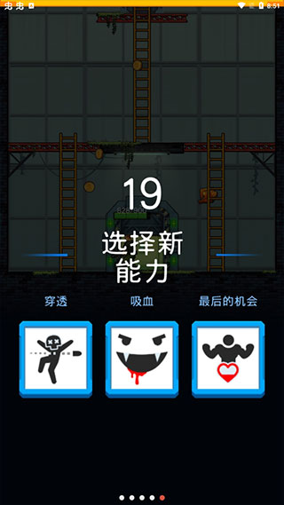 僵尸毁灭者中文版截图5