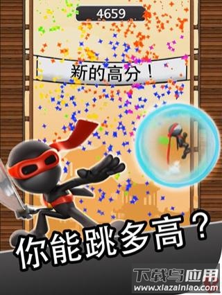 跳跃忍者单机版Ninjump Dash截图1