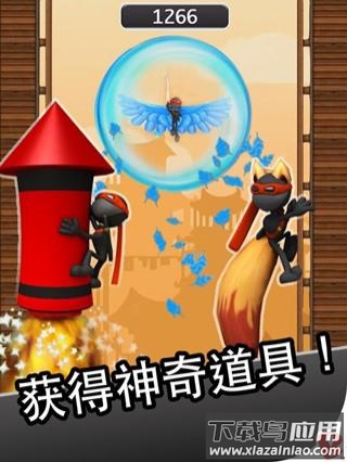 跳跃忍者单机版Ninjump Dash截图3