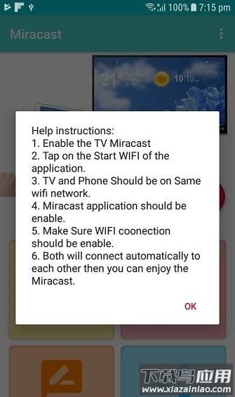 Miracast投屏软件下载截图