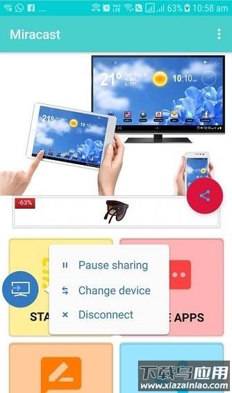 Miracast投屏软件下载截图