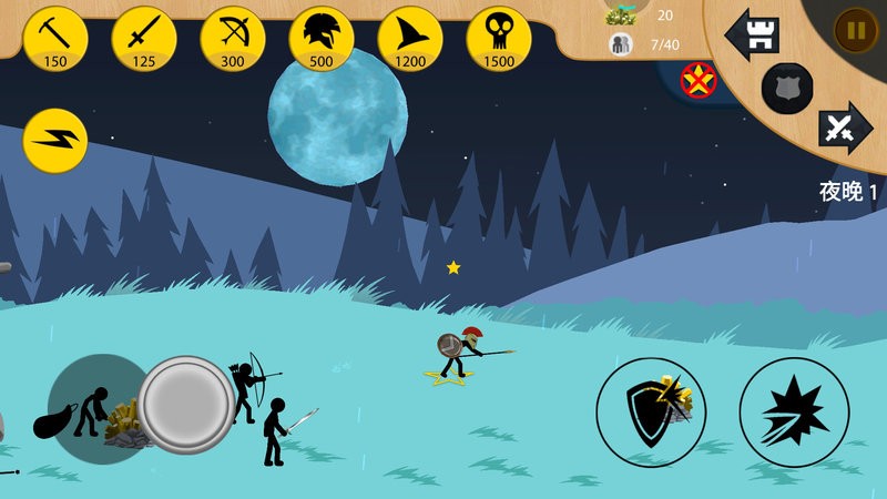 火柴人无限战争手游版截图