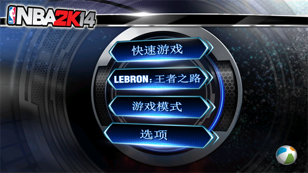 NBA2K14安卓中文版截图1