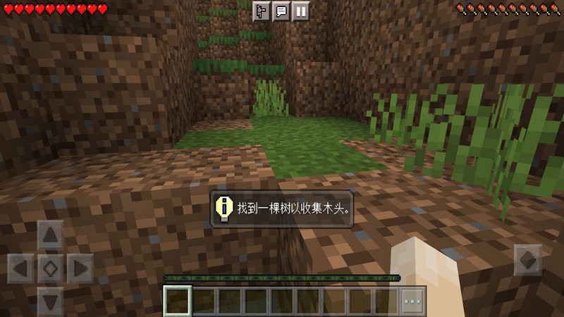 像素世界手游官方版截图1
