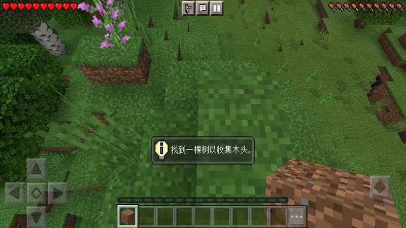 像素世界手游官方版截图2
