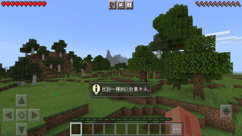像素世界手游官方版截图4