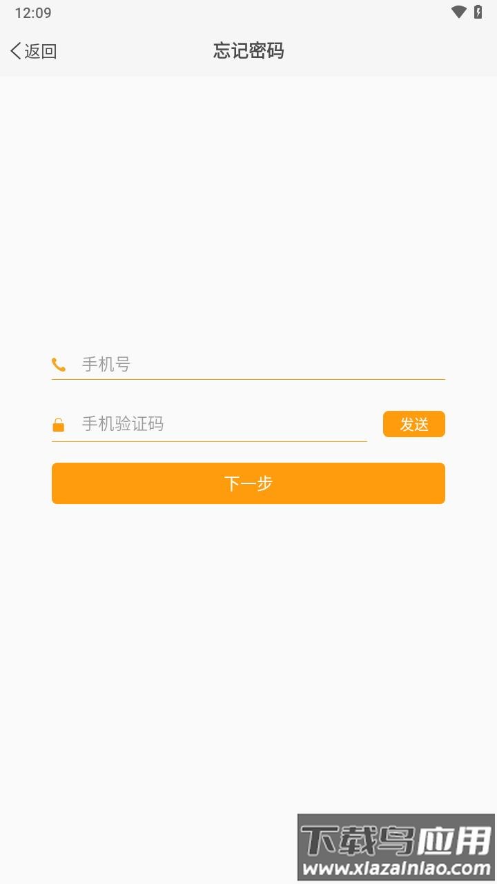 昆仑学苑app最新版截图3