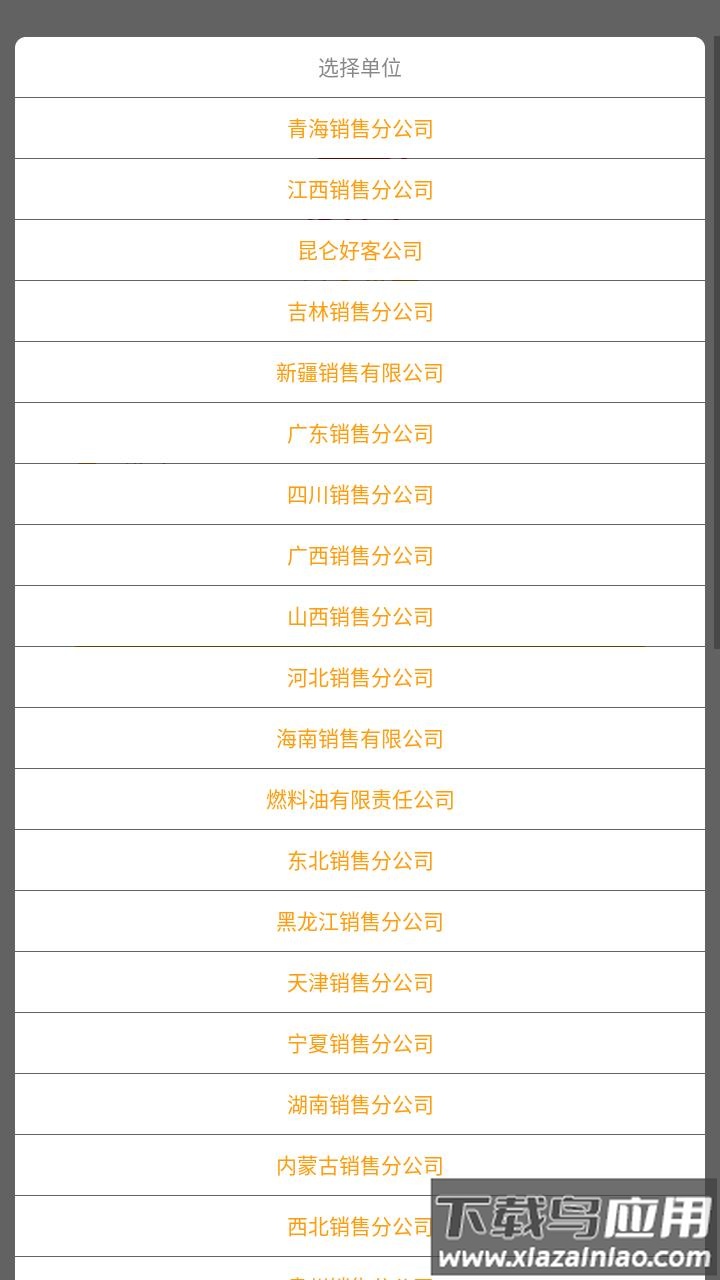 昆仑学苑app最新版截图4
