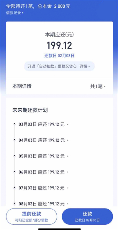 百度钱包app