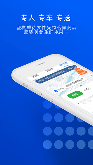 一喂宠物托运app最新版截图1