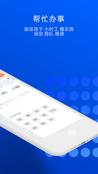 一喂宠物托运app最新版截图2