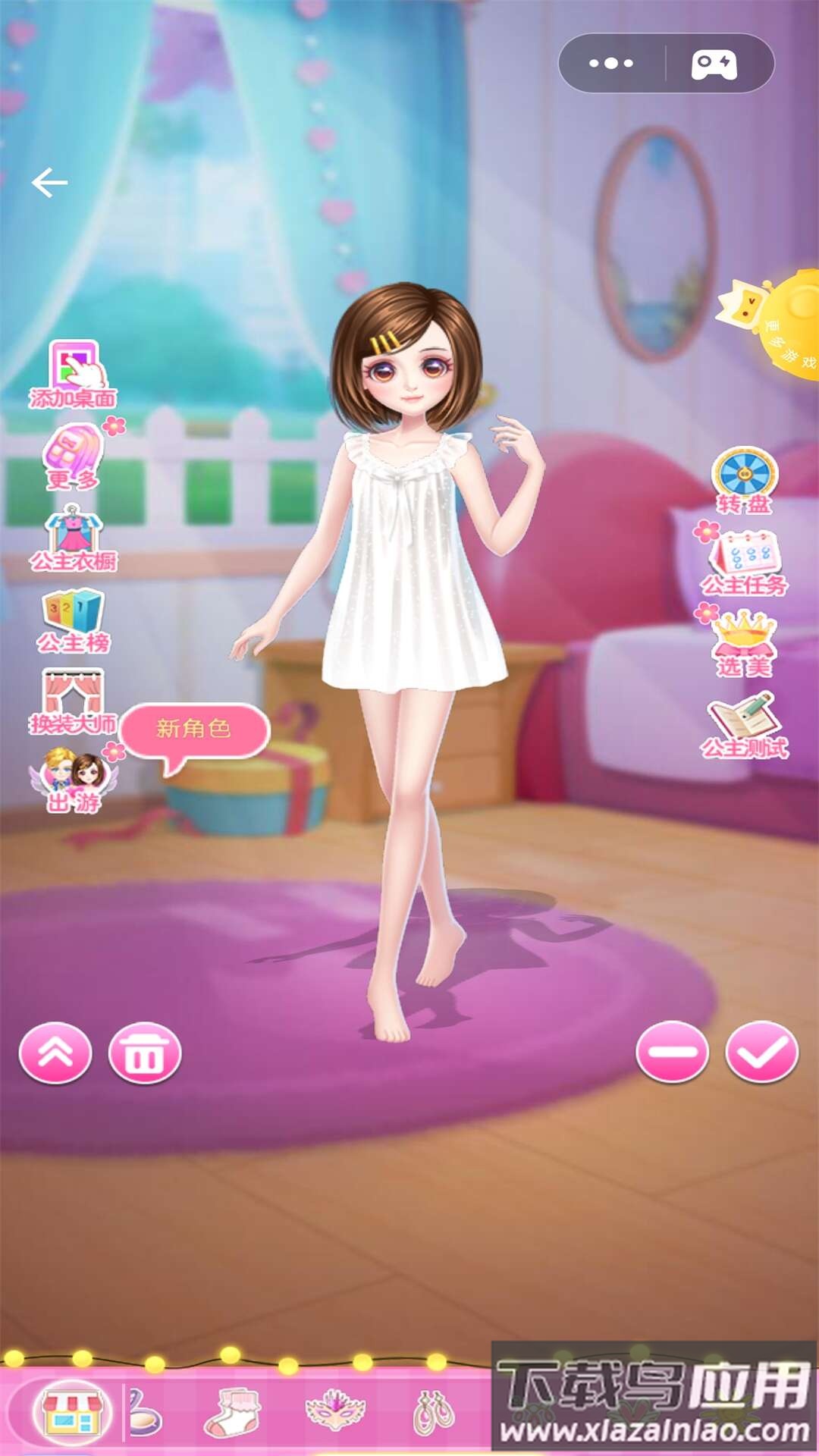 小莎公主换装日记截图1