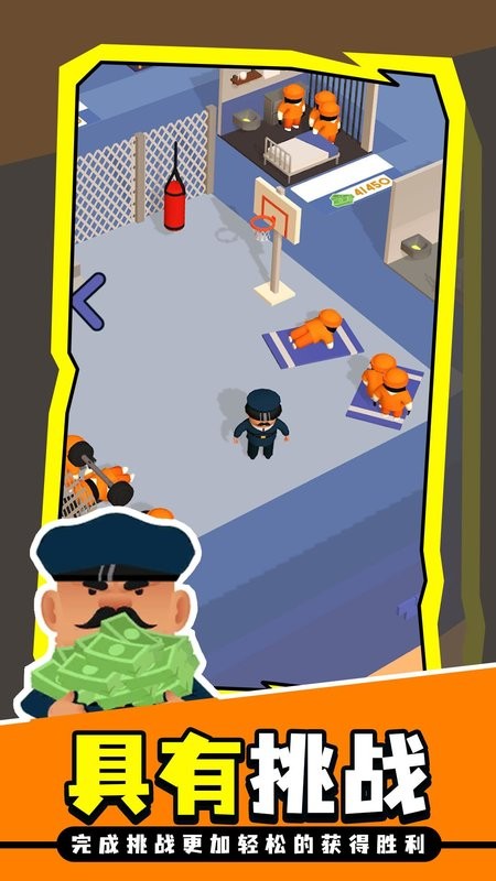 边境官模拟器手机版截图