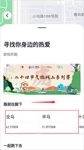 数字心动官方版app