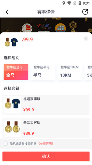 数字心动官方版app